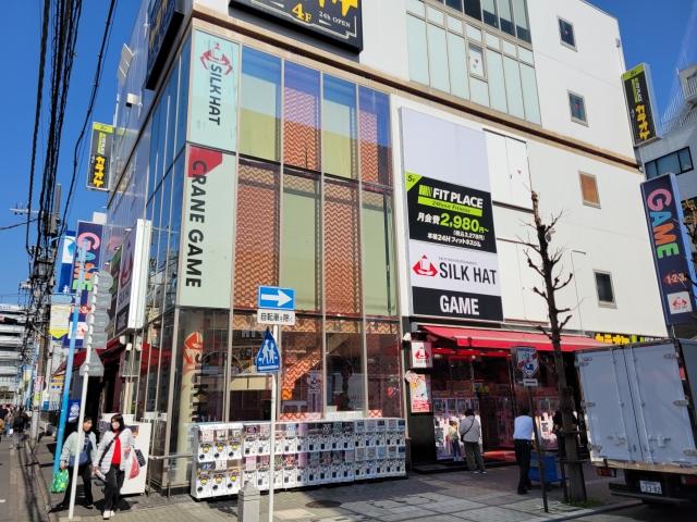 シルクハット 大船 店舗写真1