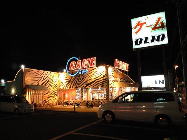 GAME PARK OLIO 秦野店 店舗写真1