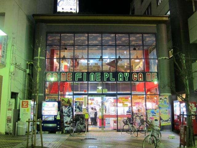 ファインプレイ平塚 店舗写真1