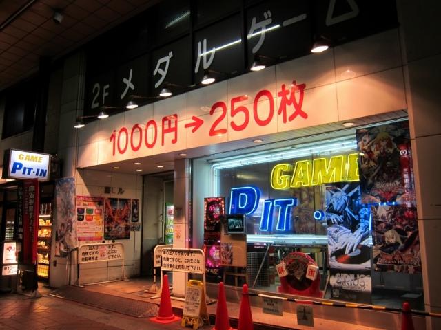 ゲームピットイン平塚店 店舗写真2