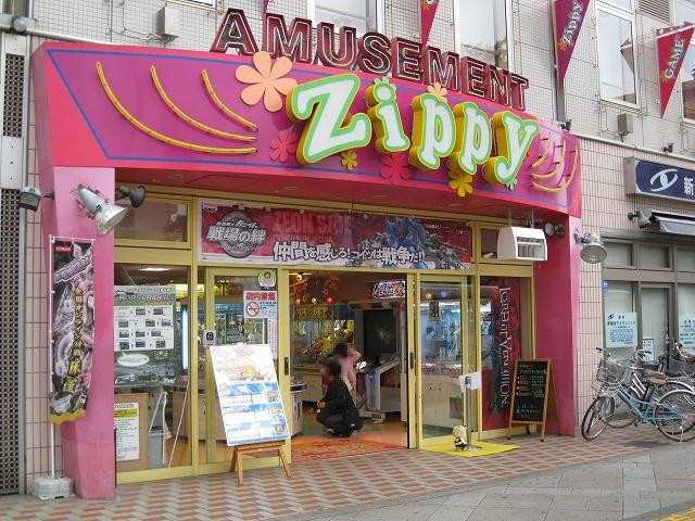 Zippy南越谷店 店舗写真1