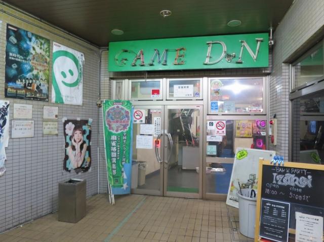 デイトナ志木駅南口店 店舗写真3