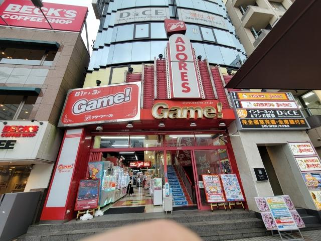 アドアーズ新小岩店 店舗写真1