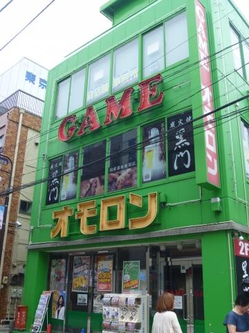 ゲームオモロン西新小岩店 店舗写真1