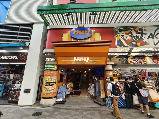 Hey 店舗写真1