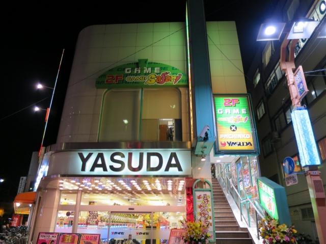 ゲームサファリ大山店 店舗写真3
