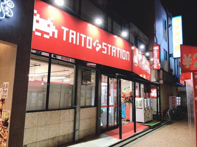 タイトーFステーション 吉祥寺JOY店 店舗写真3