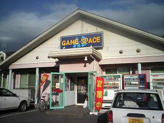 ゲームスペースA-3 店舗写真3