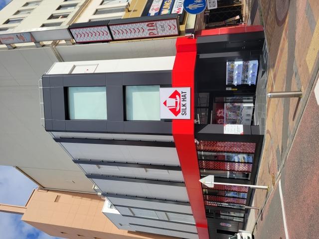 シルクハット伊勢佐木町 店舗写真1