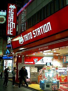 タイトーステーション 所沢プロペ店 店舗写真3