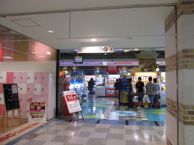 タイトーステーション　アミュプラザ長崎店 店舗写真2