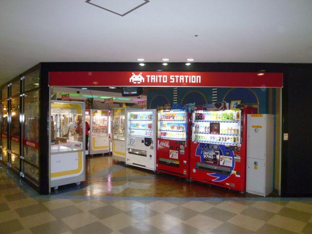 タイトーステーション　アミュプラザ長崎店 店舗写真1